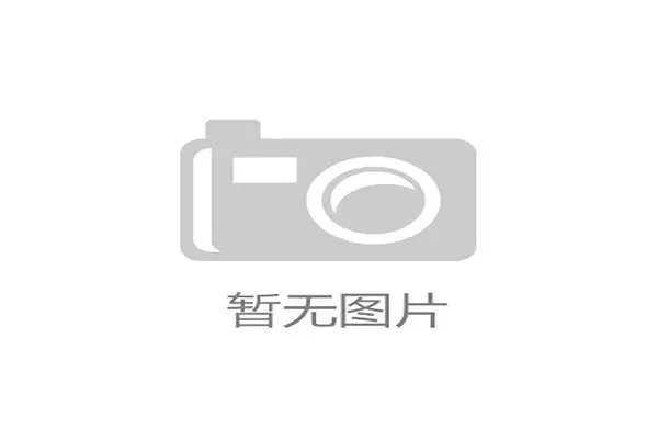 娄祥武:坚守科研初心,助力科技创新与社会发展的时代使命 娄祥武:坚守科研初心,助力科技创新与社会发展的时代使命